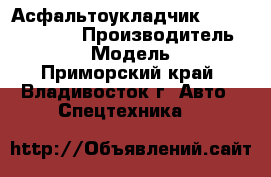 Асфальтоукладчик Changlin LTU75 › Производитель ­ Changlin › Модель ­  LTU75 - Приморский край, Владивосток г. Авто » Спецтехника   